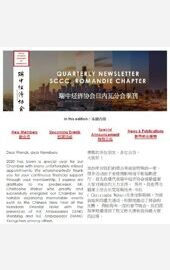 Quarterly Newsletter 3 - SCCC Geneva Chapter