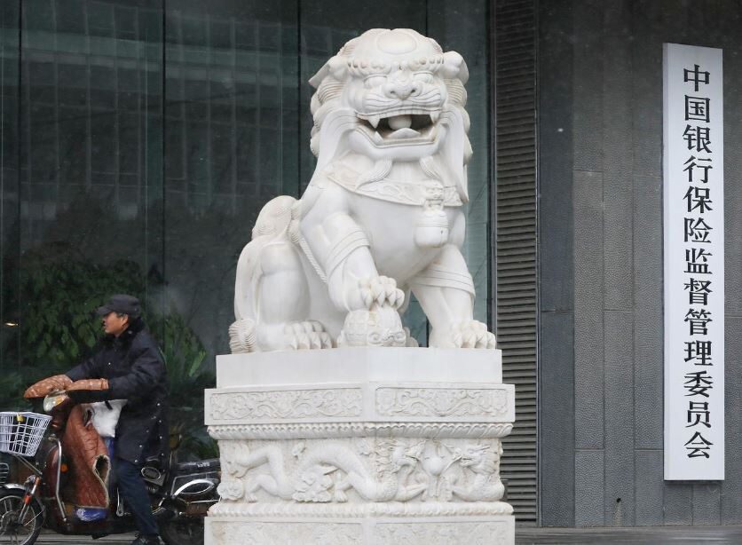China says banks' bad loans high due to virus, credit risks grow